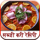 Sabji Curry Recipe APK