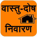 Vastu-Dosh Nivaran APK
