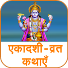 Ekadashi Vrat иконка