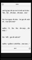 Hasya Kahaniyan Hindi Jokes Screenshot 3