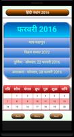 Hindi Panchang 2016 (Calendar) capture d'écran 3