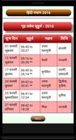 Hindi Panchang 2016 (Calendar) screenshot 1