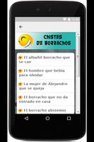 chistes de borrachos স্ক্রিনশট 1