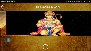 Shri Hanuman Chalisa تصوير الشاشة 2