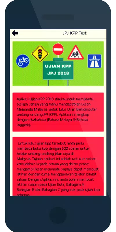 Ujian Kpp 2018 For Android Apk Download