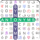 Thesaurus Crossword Puzzle APK