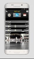 Kaaba Direction screenshot 1