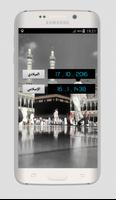 Kaaba Direction capture d'écran 2