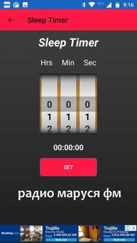Radio Marusya Fm Besplatno Slushat For Android Apk Download