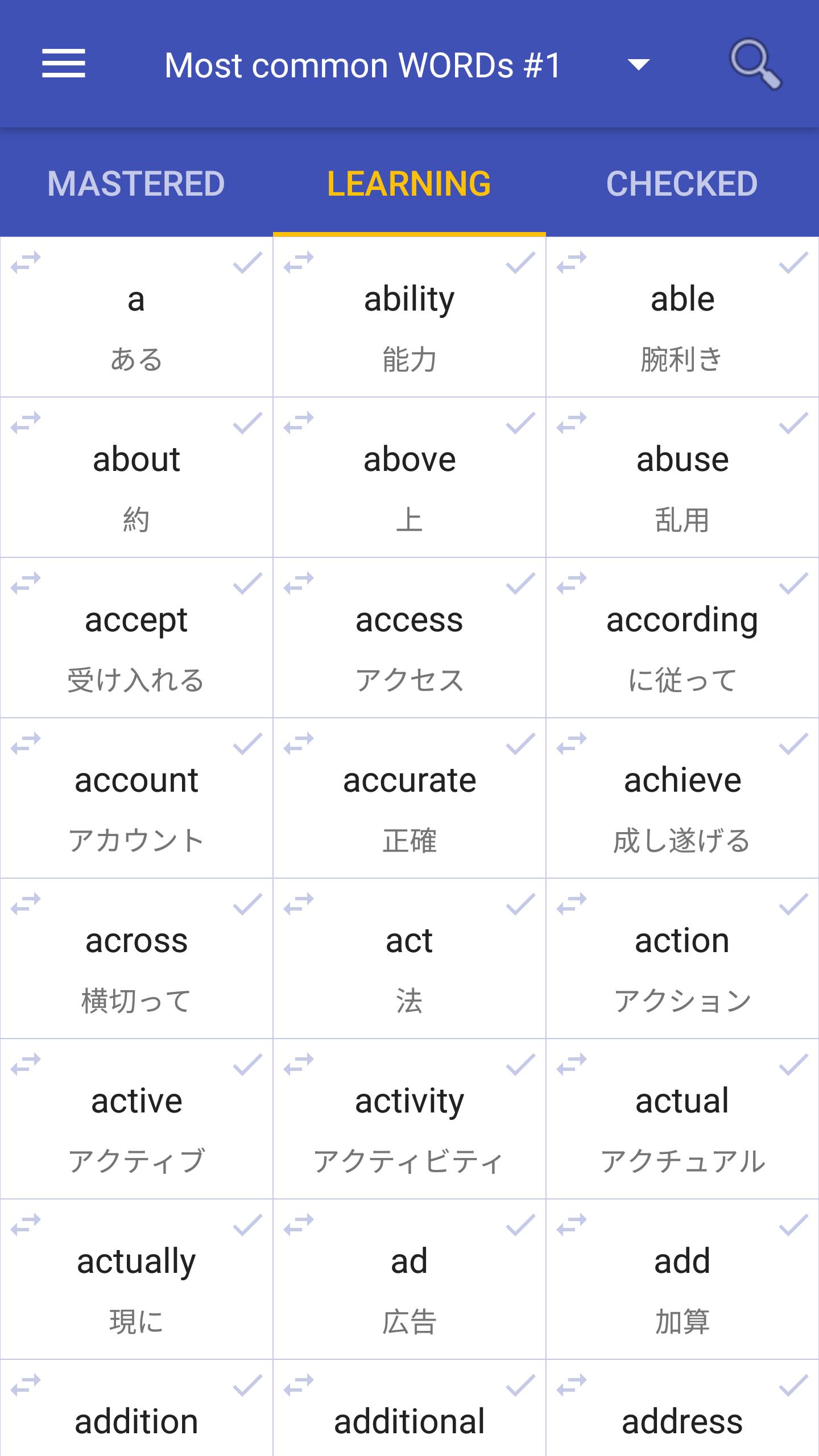 ロックanki 話すときに最もよく使われる英語単語 For Android Apk Download ロックanki 話すときに最もよく使われる英語単語 For Android Apk Download