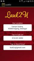 Lauk2U 截图 2