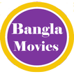 Bangla HD Movies বাংলা সিনেমা
