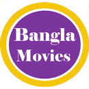 Bangla HD Movies বাংলা সিনেমা APK