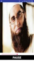 Junaid Jamshed Offline Audio Naats Vol - 2 screenshot 1