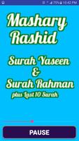 Mishary Rashid Surah(Yasin & Rehman)Audio Offline screenshot 1