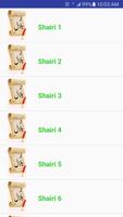 Muhammad Bilal Faizi Pashto Offline Shairi poster