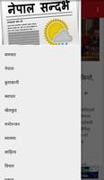 Nepal sandarbha | नेपाल सन्दर्भ | Nepal news screenshot 1