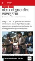 Nepal sandarbha | नेपाल सन्दर्भ | Nepal news screenshot 3