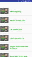 Israr Atal Pashto Audio Offline Shairi Plakat