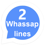 2 lines for whassap أيقونة