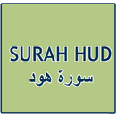 Surah Hud APK