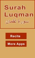 برنامه‌نما Surah Luqman عکس از صفحه