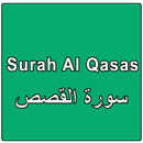 Surah Qasas APK