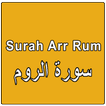 Surah ar-Rum