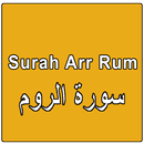 Surah ar-Rum APK