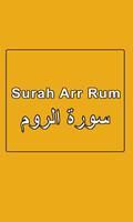 Surah ar-Rum Affiche