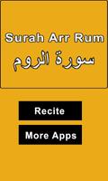 برنامه‌نما Surah ar-Rum عکس از صفحه