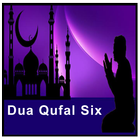 Dua Qufal Six アイコン