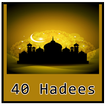 40 Hadees