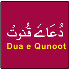 Dua e Qunoot biểu tượng