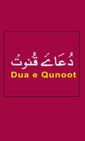 Dua e Qunoot पोस्टर