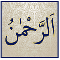 Surah Rehman