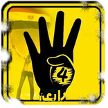 أناشيد رابعة