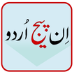 Inpage Urdu