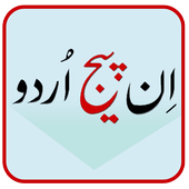 Inpage Urdu icône