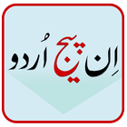 Inpage Urdu simgesi