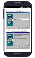 Inpage Urdu syot layar 2