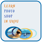 Learn Photoshop Urdu biểu tượng
