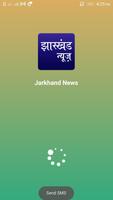 Jharkhand Hindi News 海報