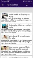 Jharkhand Hindi News تصوير الشاشة 2