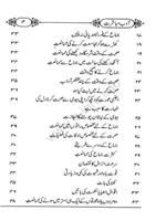 برنامه‌نما Adab e Mubashrat عکس از صفحه