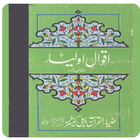 Aqwal e Awliya - Zareen 图标