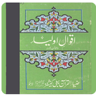 Aqwal e Awliya - Zareen icon