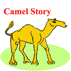 Camel talking アイコン