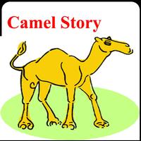 Camel talking ポスター