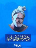 Hamza Baba Plakat